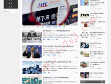 澳门开奖现场直播结果 开奖记录2020年8月三看